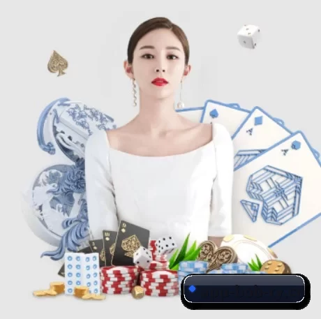全球化
